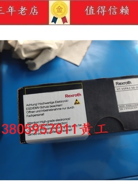 原装德国REXRO力士乐放大器VT-VSPA2-50-10/T5