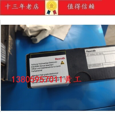 原装德国REXRO力士乐放大器VT-VSPA2-50-10/T5