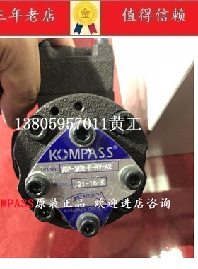 台湾康百世KOMPASS润滑泵 VOP-210/212/216/220-F/L-RV-A1/A2/A3