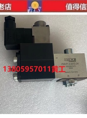 HAWE哈威溢流阀MVP4AR PMVP-5-44/G24 MVP4-44/G24 G3-12-GM 24