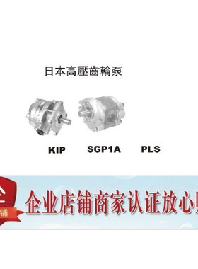 钰盟HONOR齿轮泵1AC1P27L 1AC1P27R 1AC1P35L 1AC1P35R 1AC1P04R