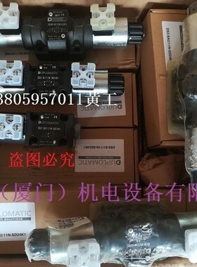 意大利迪普马DUPLOMATIC电磁阀DS3-S1/10N-D24K1 DS5-S4 DS5-TA