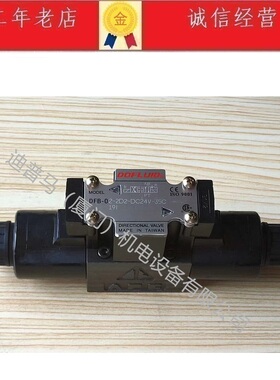 台湾东峰DOFLUID电磁阀DFA/DFB-02-2D2-DC24V-35C/H A220V A110V