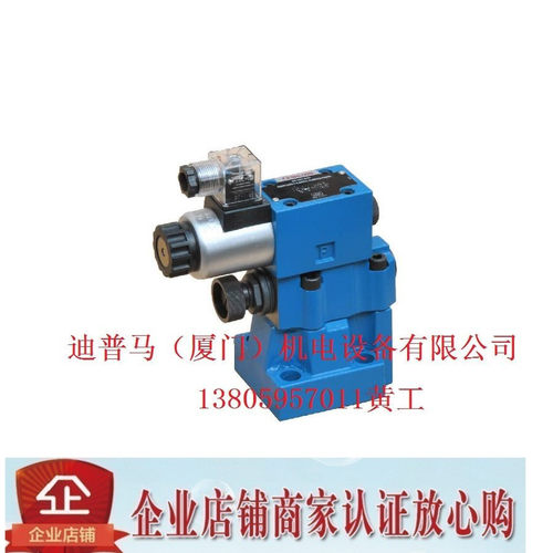 SHLIXIN上海立新先导型溢流阀DB32-1-L5X/35 DB32-1-L5X/20