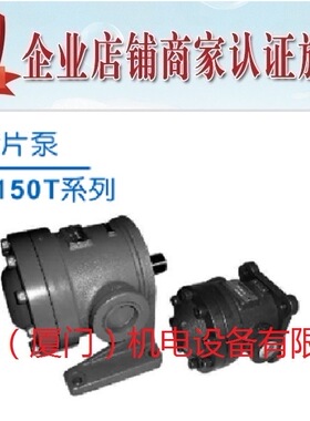 台湾康百世kompass组合泵150T-75 SL 150T-94 SL 150T-116 SL-FR