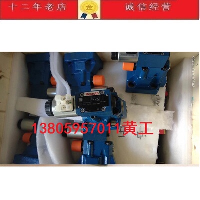 力士乐rexroth电磁溢流阀DBW20B