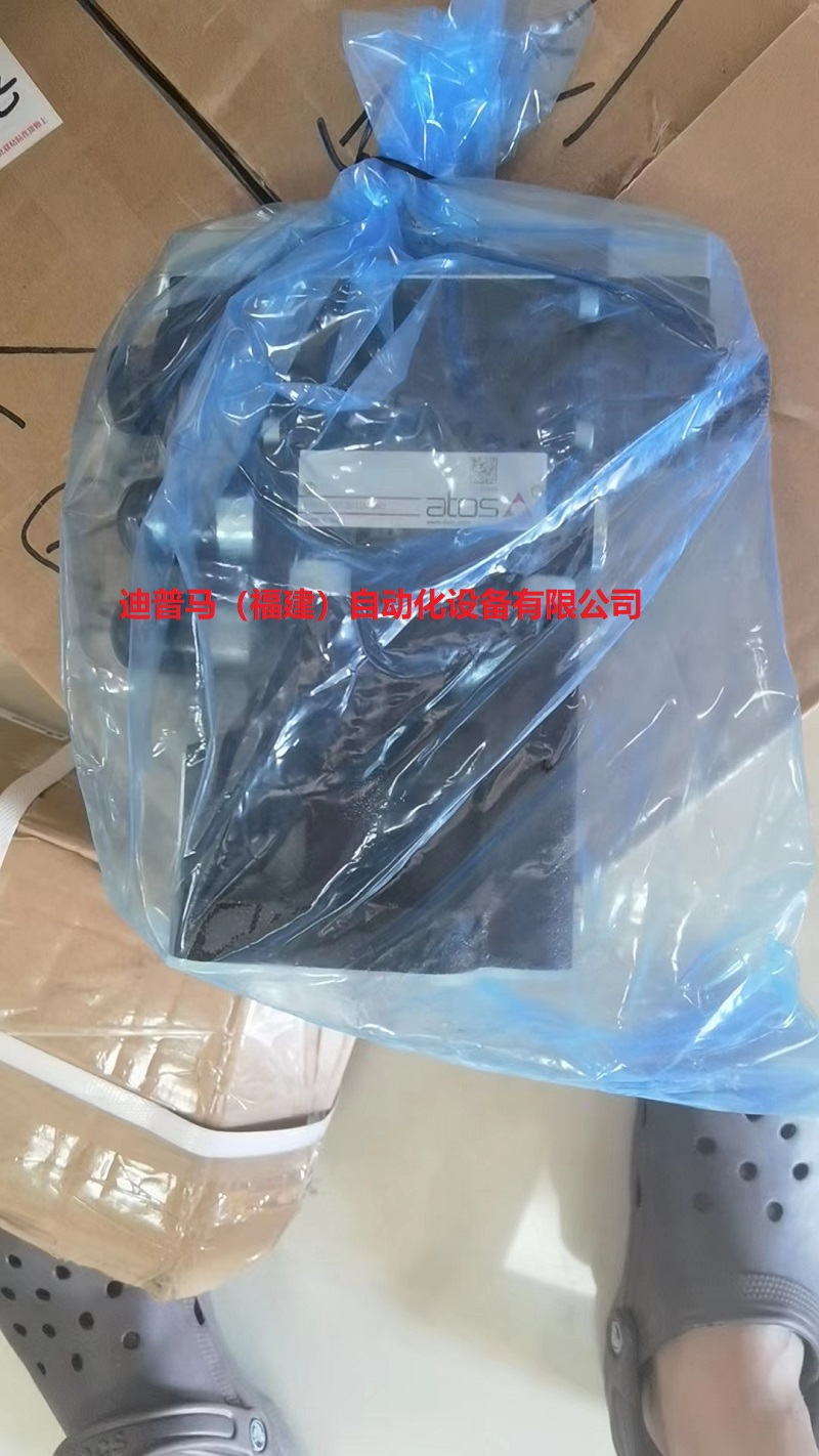 意大利阿托斯ATOS电磁溢流阀