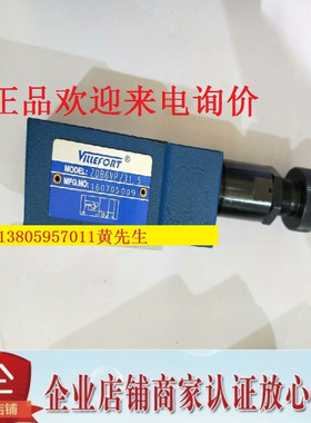 上海立新溢流阀Z2DB6VD/Z2DB6VD/ZDB6VP/ZDB6VB/ZDB6VA/31.5