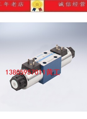 HOYEA电磁换向阀FW-03 FW-02-3C6-D24Z5L/50 Z6 A220 A110 B220
