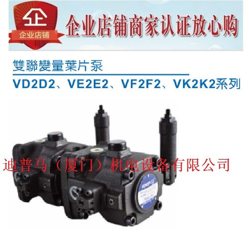 康百世KOMPASS双联叶片泵VD2D2-2020-FA3A3 FA2A2 FA4A4
