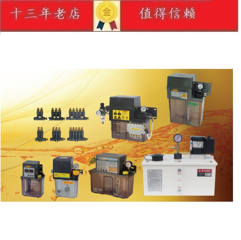 AMGP-3M3-03-T06-TY亚隆A-RYUNG