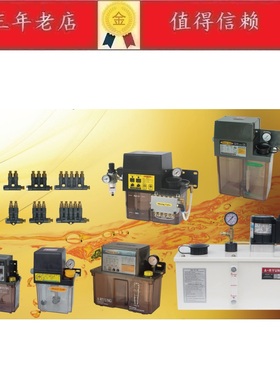 韩国亚隆A-RYUNG润滑油泵AMGP-3M3-03-T06-TY AMGP-3M2 AMGP-3M4