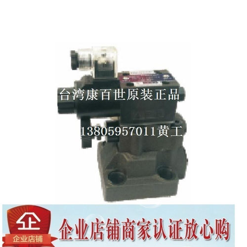 台湾康百世KOMPASS电磁溢流阀