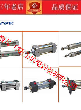 台湾新洲APMATIC气缸DP-50X150-M-S1-RD2(415L）