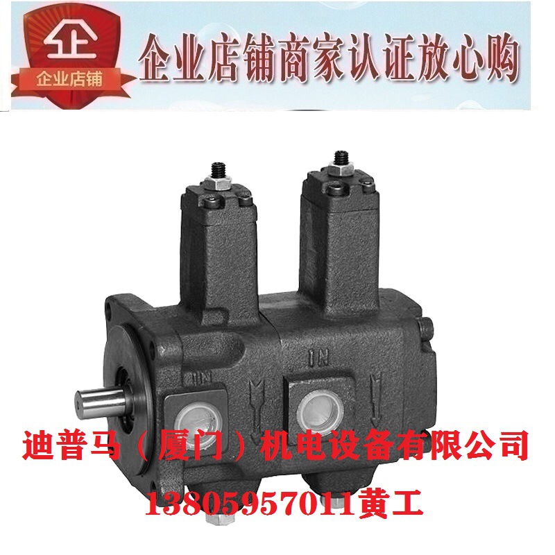台湾PAEFOR叶片泵VP-40-40-FA3 VP-40-40-FA2 VP-40-40-FA1