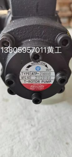 韩国亚隆ARYUNG耐高温齿轮泵