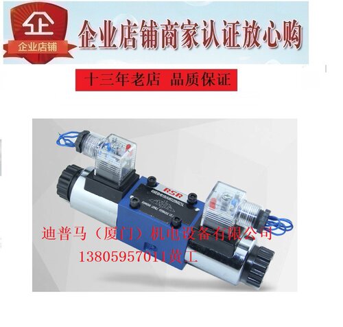 台湾RSR电磁阀4WE6D61B/AW22ON9Z5L 4WE6G61B EG24N9Z5L 4WE10