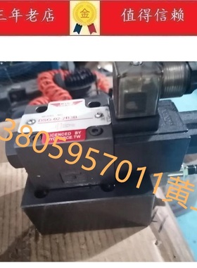 台湾海德福HYDFORCE电磁阀DSG-02-2B2 2B3 2B3B 2B2L 2B2B 3C2