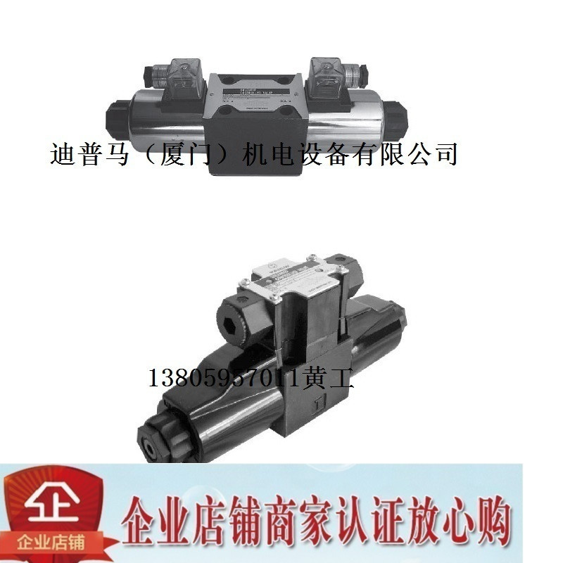 台湾泰炘TAICIN电磁阀KSO-G02-51DP-10 G03 51DD 81DP 81DD