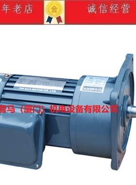 台湾ZHIBAOMOTOR至宝斜齿轮减速电机YS0.2kw-4P马达YS0.4KW-4P