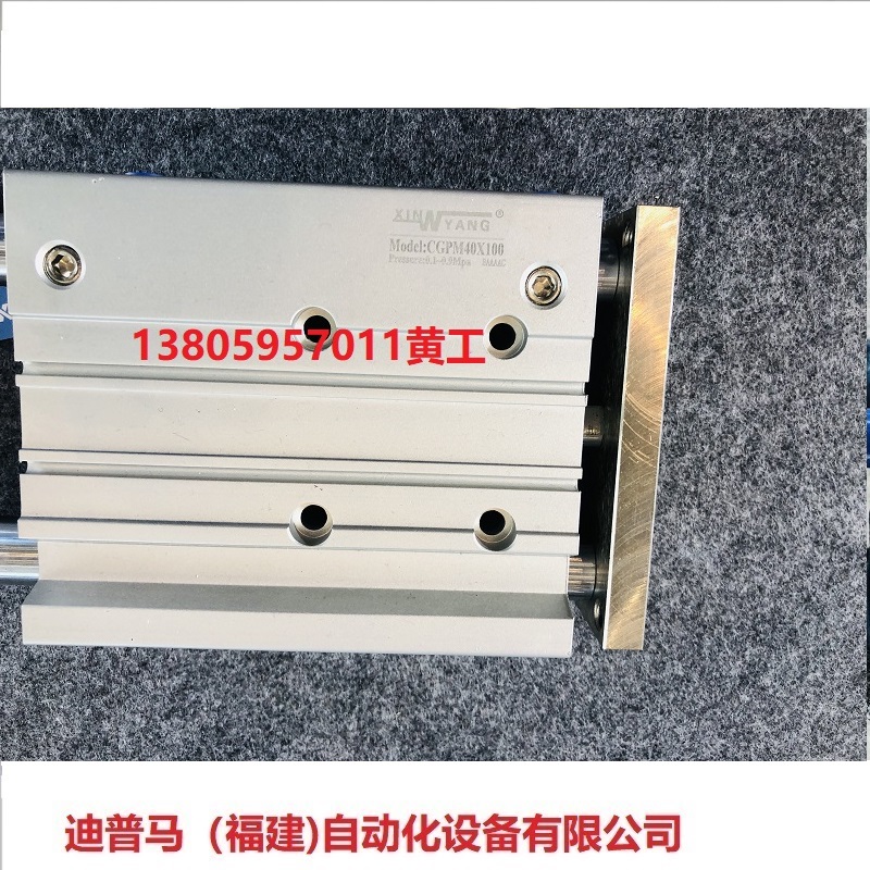 台湾新洋XINYANG气缸XYHJ40-10