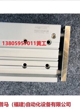 台湾新洋XINYANG气缸XYHJ40-10 CGPM40X100