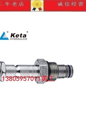 KETA克泰螺纹插装阀LSV3-08-2NCP LSV3-58-2NCP LSV6-08-2NCP