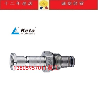 KETA克泰螺纹插装阀LSV3-08-2NCP LSV3-58-2NCP LSV6-08-2NCP