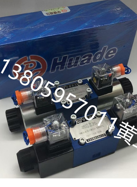 4WE6J61B/CG24N9Z5L 4WE6J61B/CW220-50N9Z5L E H G D华德电磁阀