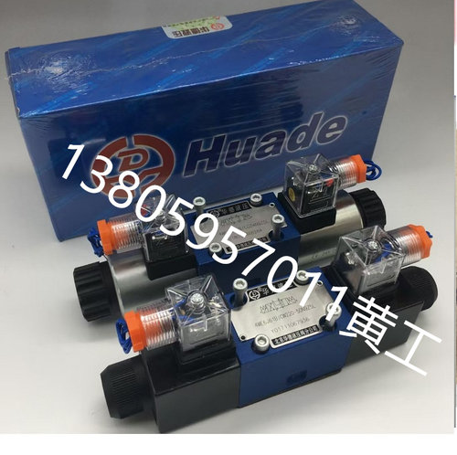 北京华德电磁换向阀4WE6J61B/CG24N9Z5L 4WE6E61B/CG24N9Z5L G D - 封面