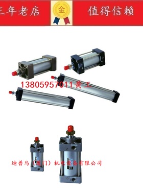 韩国PMC气缸PSM63-175 50 75 100 125 150 25 200 250 300
