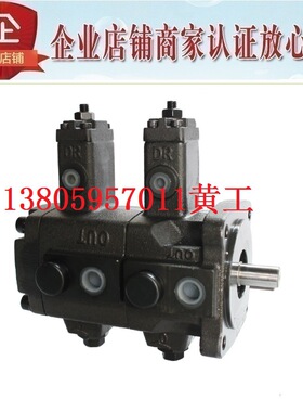 台湾盛菖TCMC叶片泵TCVVP-F2323-A3A3-02 A1A1 A2A2 A4A4