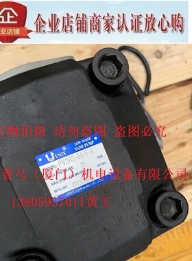原装UNIX油泵叶片泵PV2R3-85-F-1R-U-10 D R L PV2R3-94 116 125