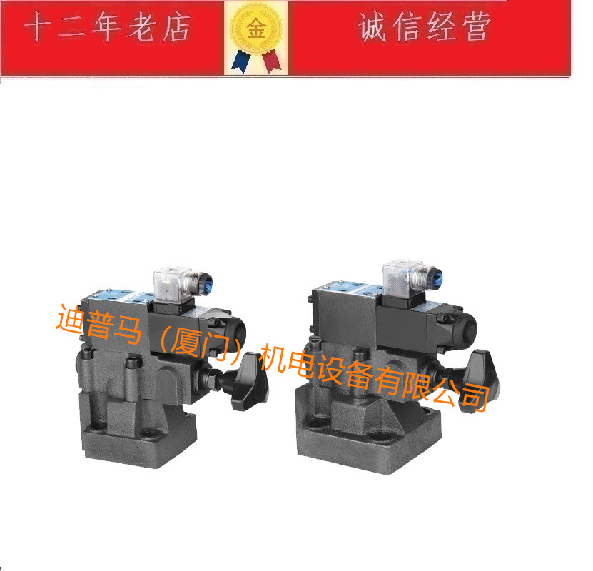 台湾SUMMER电磁溢流阀DBW20B-1-50/31.5D24 DBW20A A220 200 100