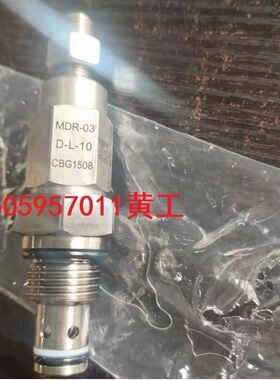 台湾久冈Jeou Gang插装阀MCR-03D-20-L-S新型号 MDR-03D-L-10
