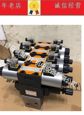 电磁阀台湾TOCHUNGDSG-03-3C2