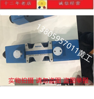 HOYEA华液电磁阀FW-03-3C2-