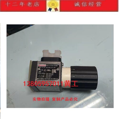 力士乐REXROTH压力继电器压力开关HED8OH-20/200K14KW 100K14KW