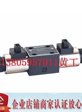 WANERF万尔福电磁阀3/4WE6EB-6X/ED24AH ER220 EA220 LH FH BH