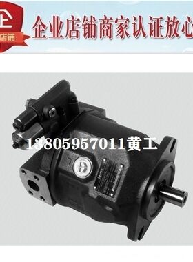 LEIXON立圣柱塞泵LA10VSO100DR/31R-PPA12N00 LA10VSO100DFR1/31L
