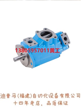 VICKERS威格士叶片泵T67BBW-B07-B04-2R28-A1M1