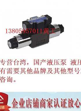 台湾七洋7OCEAN电磁阀DG03-8C-A220-DN-80 DC24 A110 A240 8B 8BL