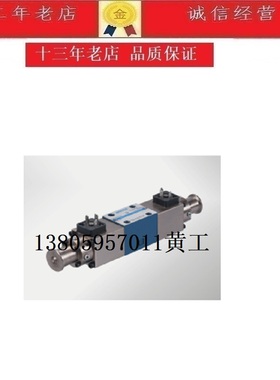 HOYEA三通比例减压阀3DREP-02-A/B/C-16/25/45D24/50