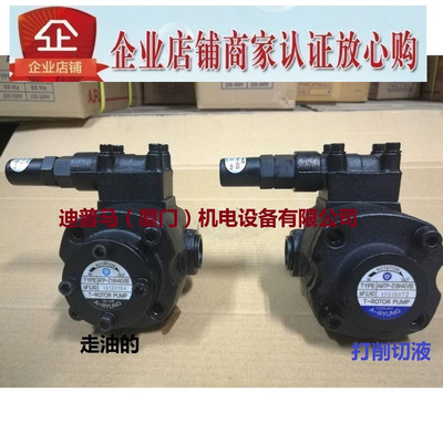 韩国亚隆A-RYUNG油泵ATP-216HA(VB) AMTP-216HAVB