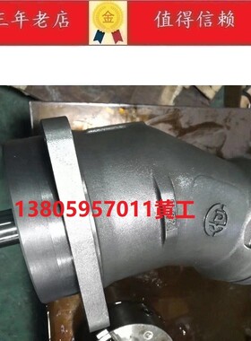 北京华德HUADE液压泵/马达A2F55RP3