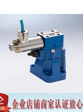 华液HOYEA防爆电磁溢流阀GDYXW-20 GDYXW-25 GDYXW-30 GDYXW-15