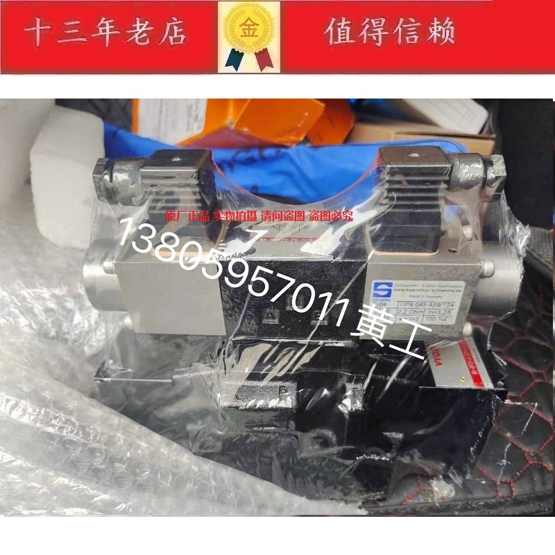 VTOZ比例方向阀MA-DPZO-A-