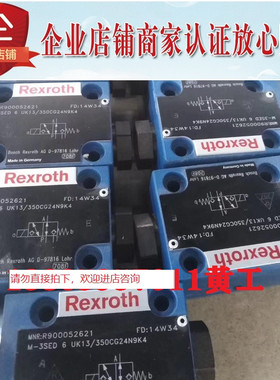 德国Rexroth力士乐电磁阀M-4SED6CK13/350CG24N9K4/PB12 1X CK D