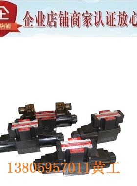 台湾PELTA电磁阀SWH-G02-C2BS-D24-20/10 A240 A220 A110 SWH-G03