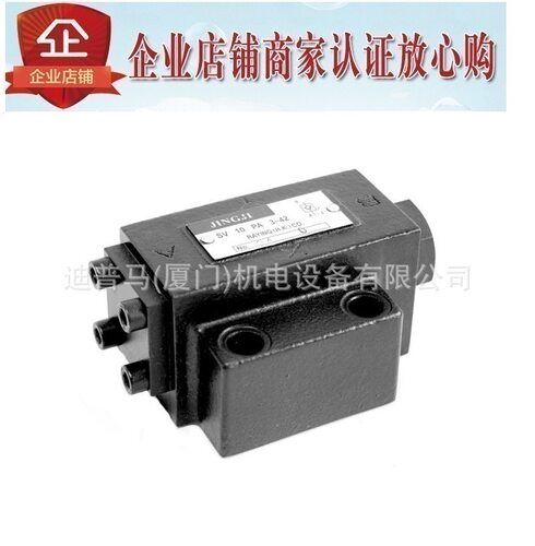 台湾精机JINGJI液控单向阀SV30PA1 SV30PA2 SV30PA3